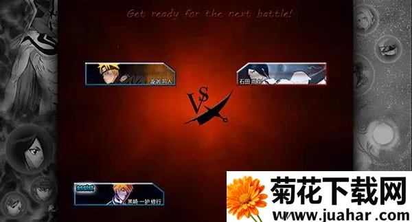 死神vs火影jojo版下载 死神vs火影jojo版下载