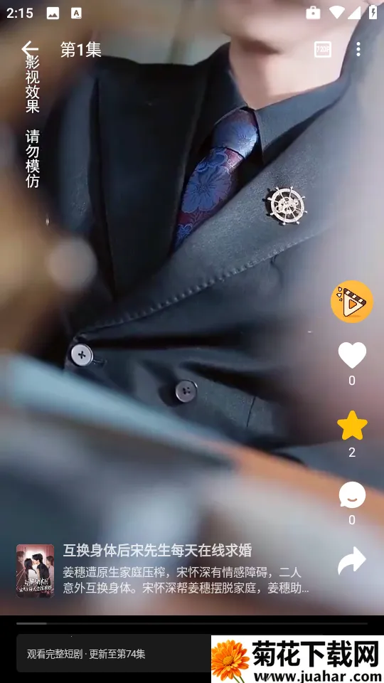 ��Ƭ�糡����v1.1.1 ��Ѱ�