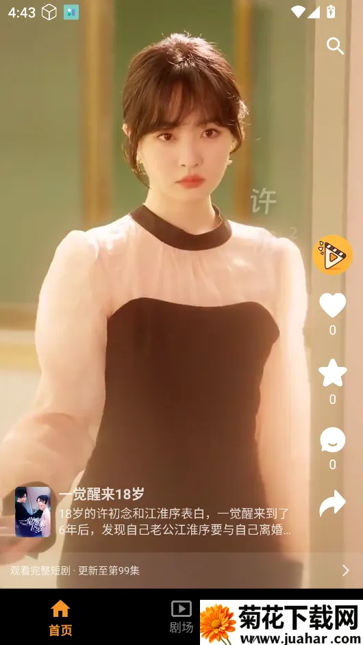 ��Ƭ�糡����