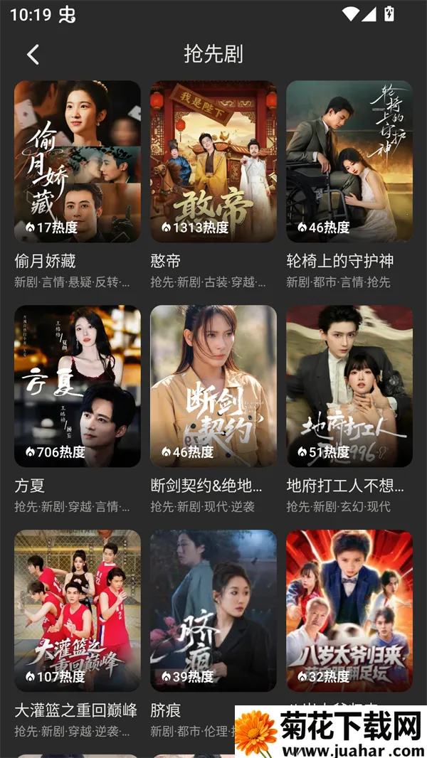 ��Ƭ�糡����v1.1.1 ��Ѱ�