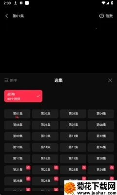 ��Ƭ�糡����v1.1.1 ��Ѱ�