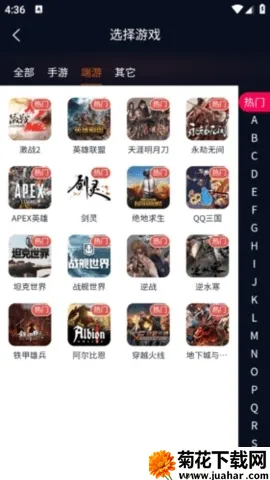 巨神(游戏账号交易平台) 巨神(游戏账号交易平台)