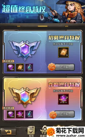 疯狂的阿尔法下载 疯狂的阿尔法下载
