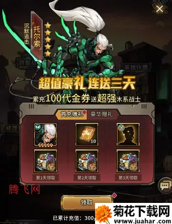 疯狂的阿尔法下载 疯狂的阿尔法下载