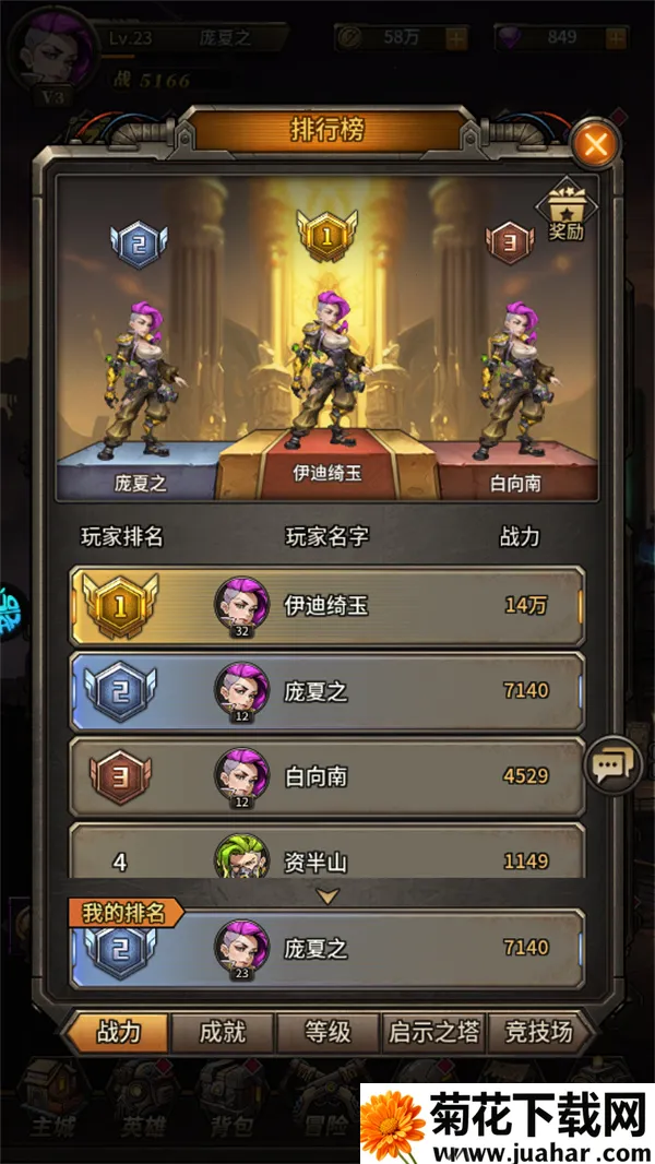 疯狂的阿尔法下载 疯狂的阿尔法下载