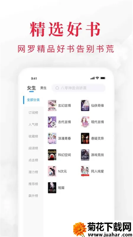 �����Ķ������°�v5.0.3 ��׿��