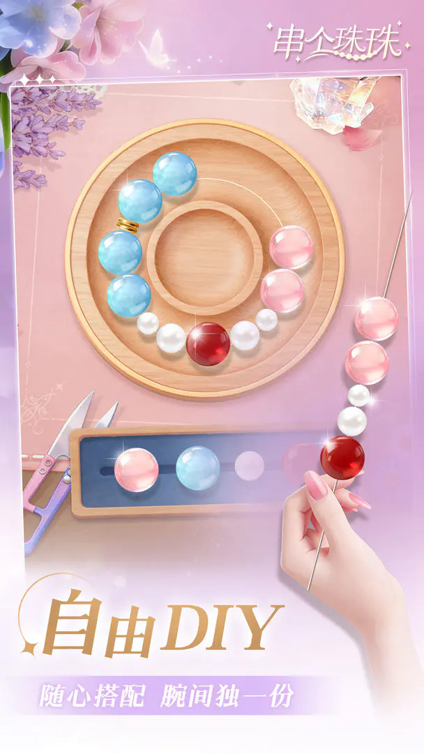 ��������2026���°汾v1.0.10 ��Ѱ�