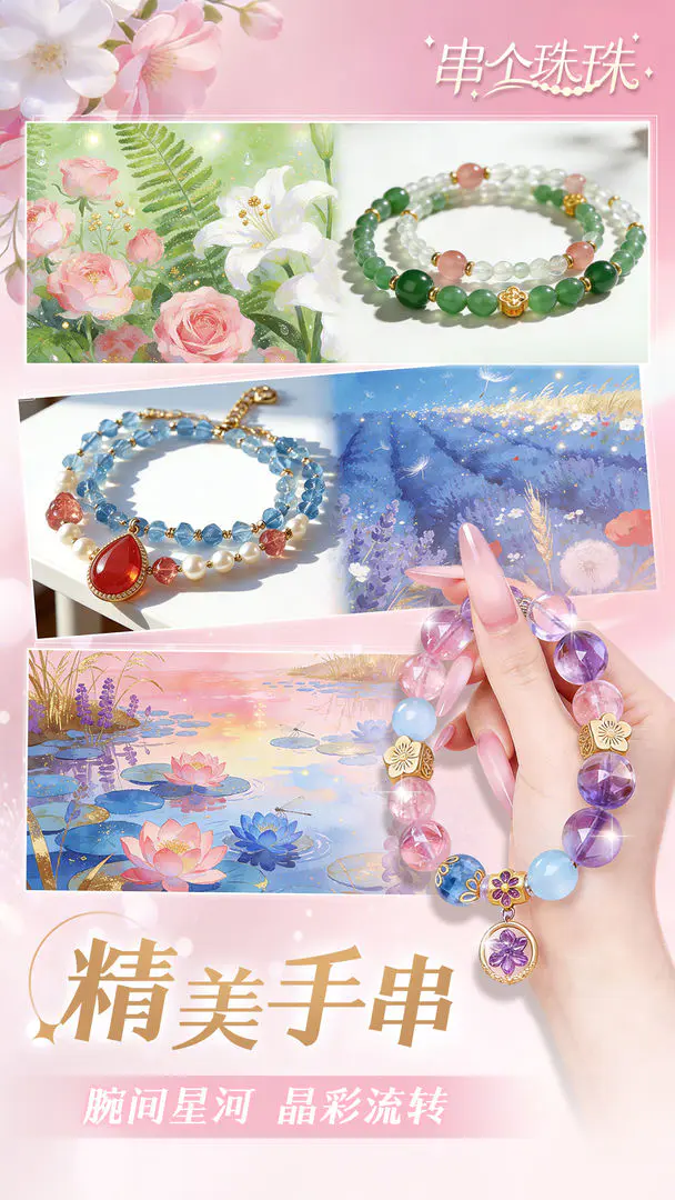 ��������2026���°汾v1.0.10 ��Ѱ�