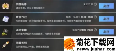 航海王热血航线2026下载 航海王热血航线2026下载
