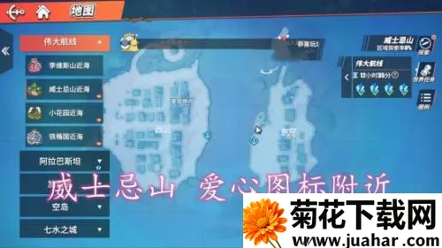 航海王热血航线2026下载 航海王热血航线2026下载