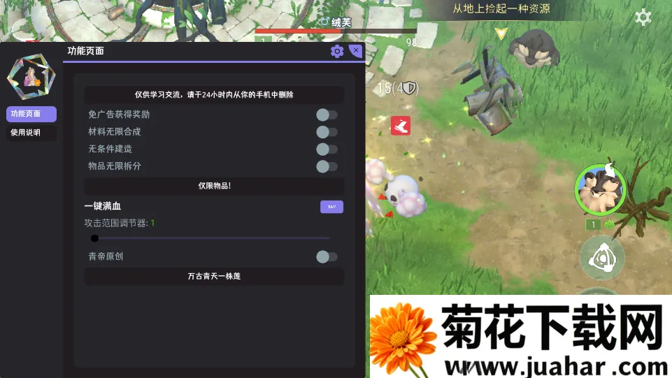 ��������2026�ٷ�����v1.7.1 ��Ѱ�