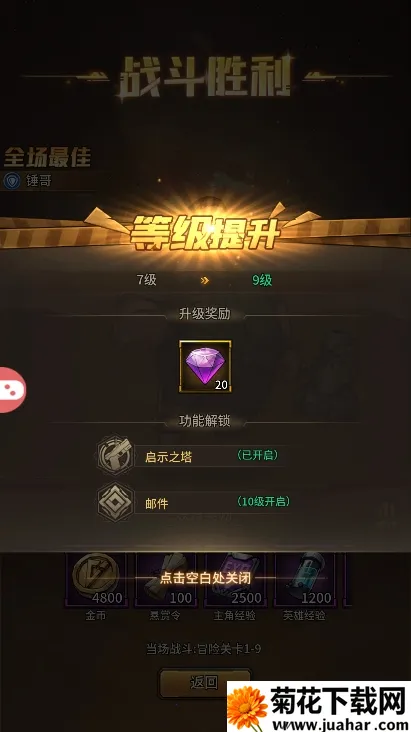 ���İ������ƽ��v1.0.2 �ٷ�����