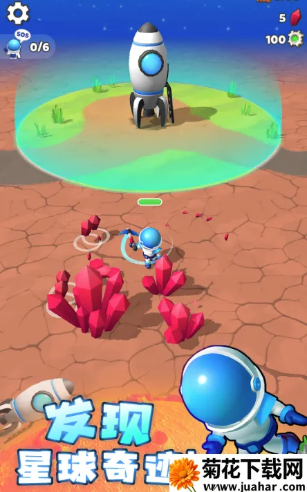 星球探险家内置菜单版(星球冒险游戏) 星球探险家内置菜单版(星球冒险游戏)