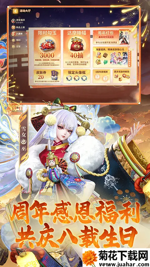 ��սƽ����b��(bվר��MOBA��Ϸ)v1.311.0 �ֻ���