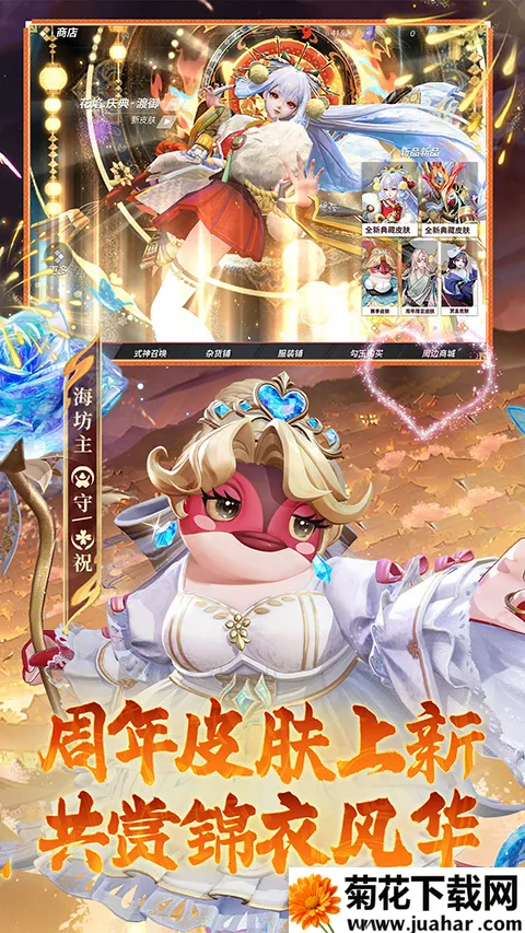 ��սƽ����b��(bվר��MOBA��Ϸ)v1.311.0 �ֻ���