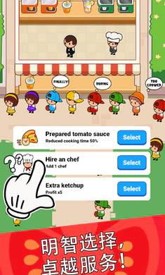 ��ʳ����(���������Ϸ)v4.6.0 �ֻ���