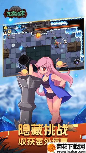 元素地牢单机版 元素地牢单机版