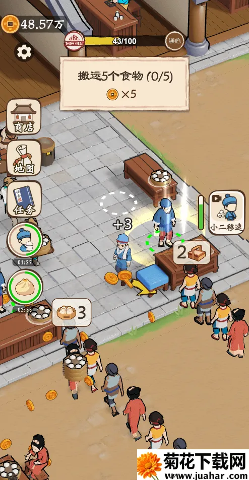 ��������������GM�˵�2026�ٷ�����v1.0 �ֻ���