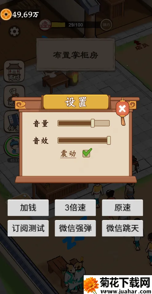 ��������������GM�˵�2026�ٷ�����v1.0 �ֻ���