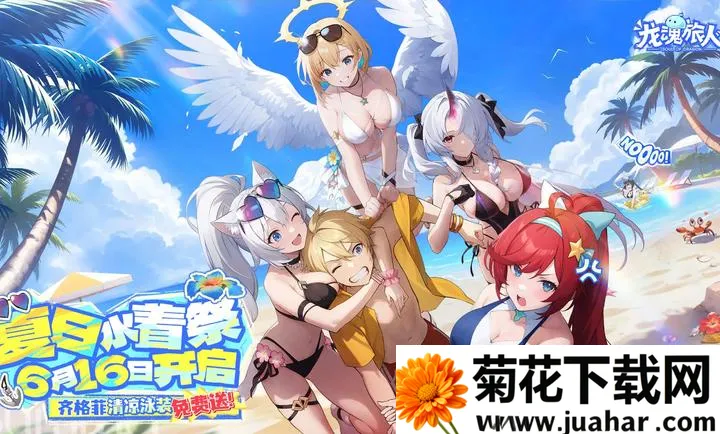 ��������-����ˮ�ż�(����������Ϸ)v1.39.0 �ٷ�����