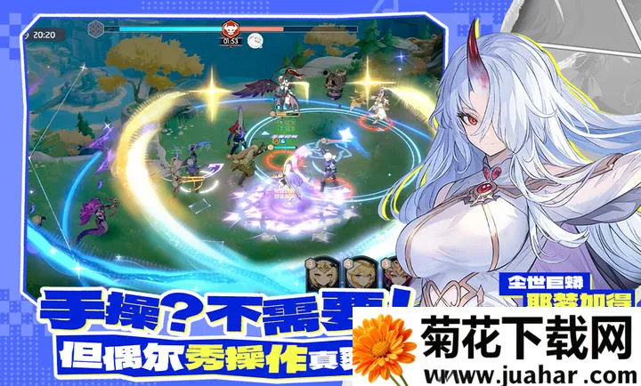 ��������-����ˮ�ż�(����������Ϸ)v1.39.0 �ٷ�����