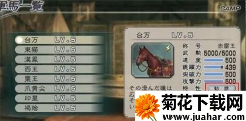 真三国无双(三国动作手游) 真三国无双(三国动作手游)