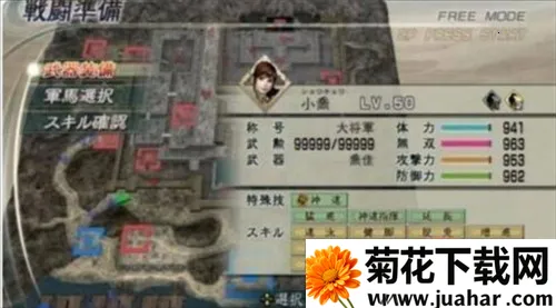 真三国无双(三国动作手游) 真三国无双(三国动作手游)