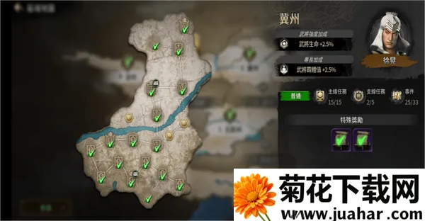 真三国无双(三国动作手游) 真三国无双(三国动作手游)