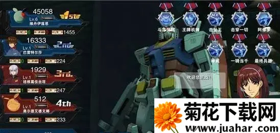 敢达争锋对决b服最新手机版 敢达争锋对决b服最新手机版