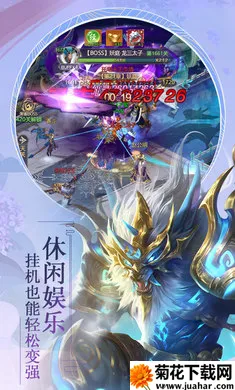 �������(����ս��������)v1.0.0 ��׿��