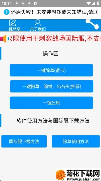 ���س��ݹ��ʷ�(��ƽ��Ӣ����)v3.0 �ֻ���