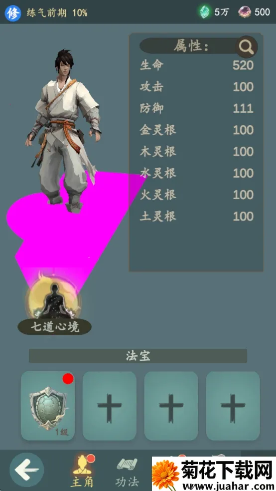 ���������޾���������ֻ���v1.4.3 ��׿��