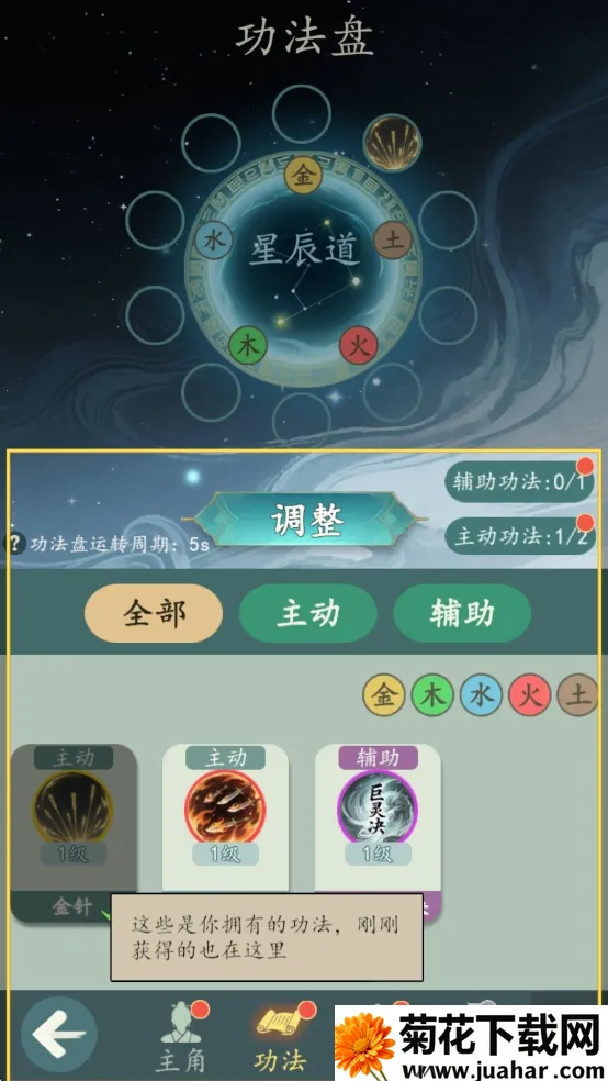 ���������޾���������ֻ���v1.4.3 ��׿��