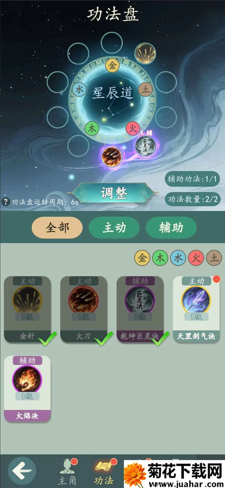 ���������޾���������ֻ���v1.4.3 ��׿��