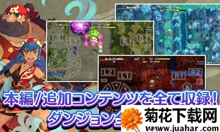 ����������6�����鵺̽��̷�����ֻ���v2.3.2 �ٷ�����