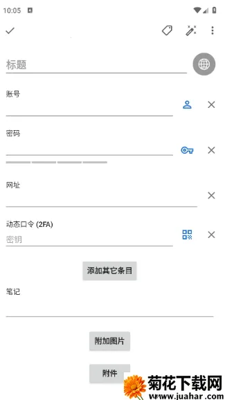 safeincloudd密码管理器2026下载安装 safeincloudd密码管理器2026下载安装