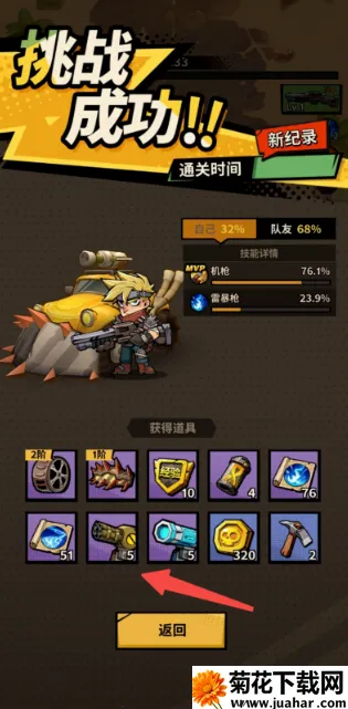 һ·����ƽ��������ʯ