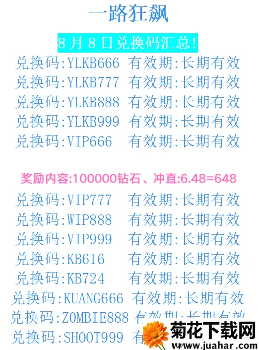 һ·����ƽ��������ʯ