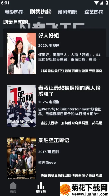 �ηɹ���������app����v8.9.6 �ٷ�����