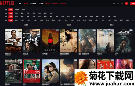 奈飞工厂官网版app下载 奈飞工厂官网版app下载