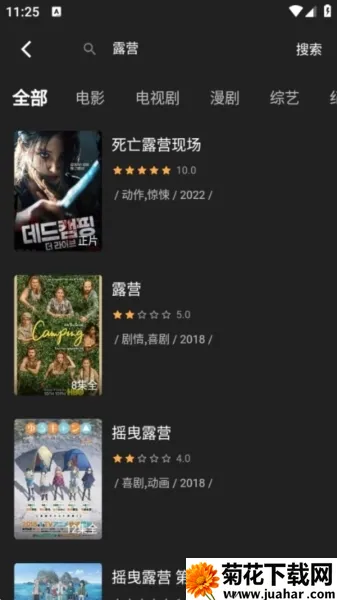 奈飞工厂官网版app下载 奈飞工厂官网版app下载