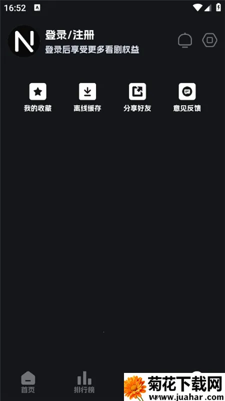 �ηɹ���������app����v8.9.6 �ٷ�����