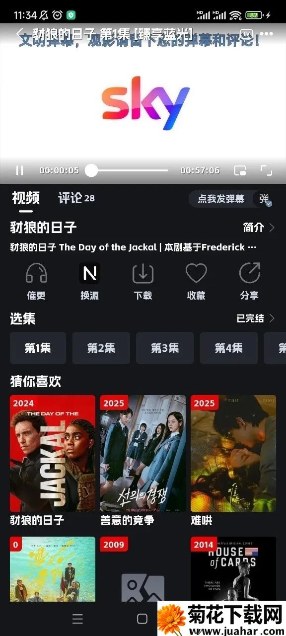 �ηɹ���������app����v8.9.6 �ٷ�����