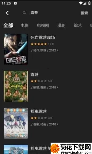 奈飞工厂官网版app下载 奈飞工厂官网版app下载