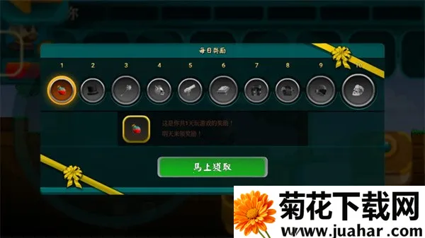 ���˵������ռ�2�����޵��ֻ���