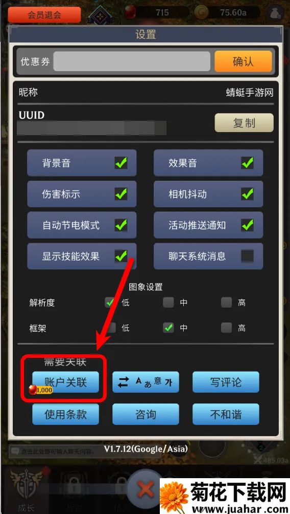 阿卡纳之刃折相思破解版 阿卡纳之刃折相思破解版