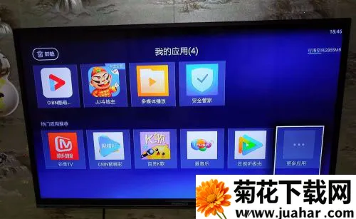 悟空遥控器tv版安装到电视 悟空遥控器tv版安装到电视