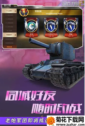 钢铁力量2国际服 钢铁力量2国际服