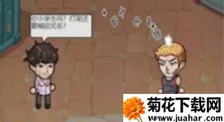 重生逆袭记破解版免广告 重生逆袭记破解版免广告