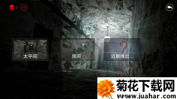 惊悚医院汉化版下载 惊悚医院汉化版下载